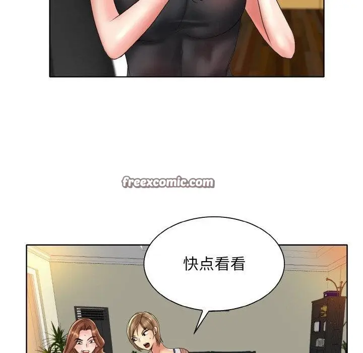 漫画《一杆入洞》最终话第112张图