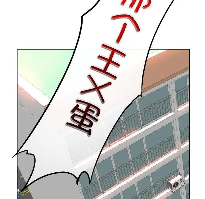 漫画《一杆入洞》最终话第119张图