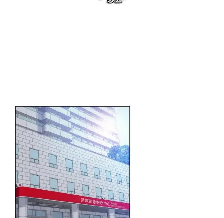 漫画《一杆入洞》最终话第12张图