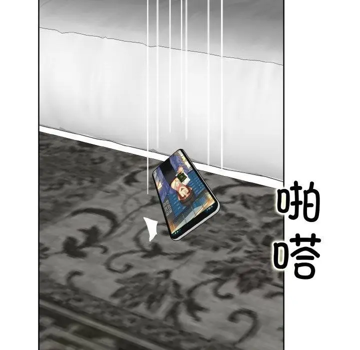 漫画《一杆入洞》最终话第121张图