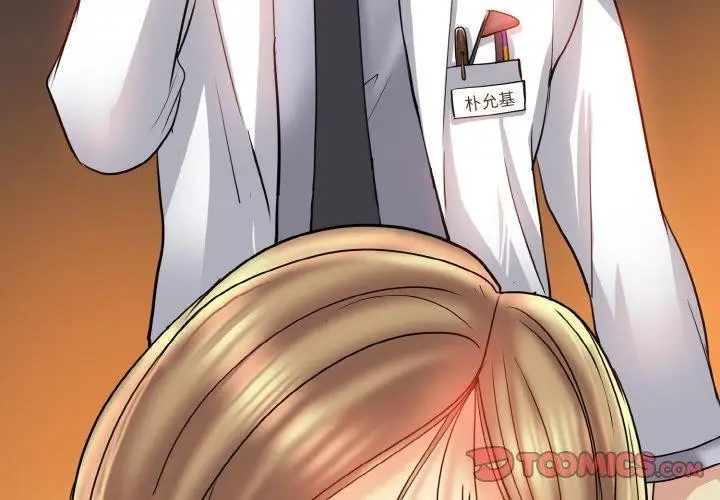 漫画《一杆入洞》最终话第3张图
