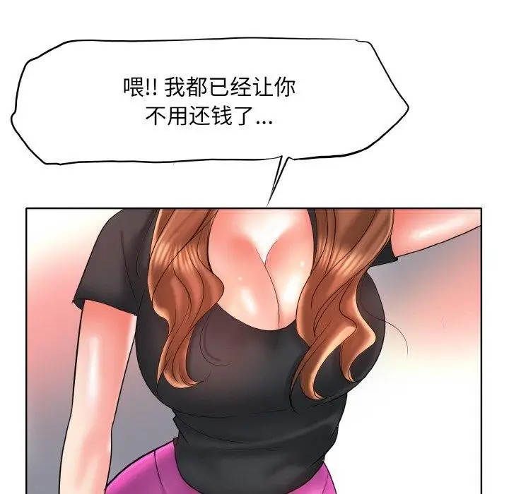 漫画《一杆入洞》最终话第43张图