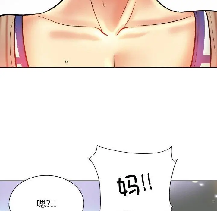 漫画《一杆入洞》最终话第5张图