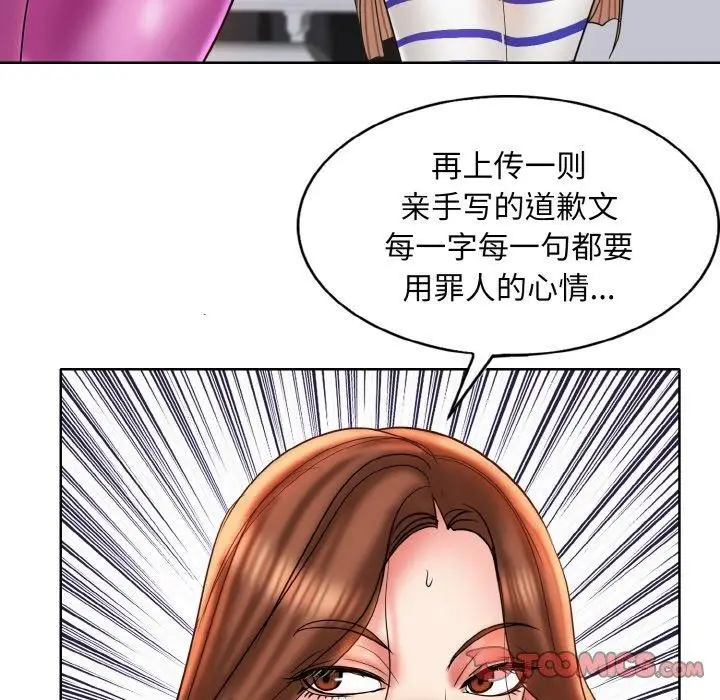 漫画《一杆入洞》最终话第63张图
