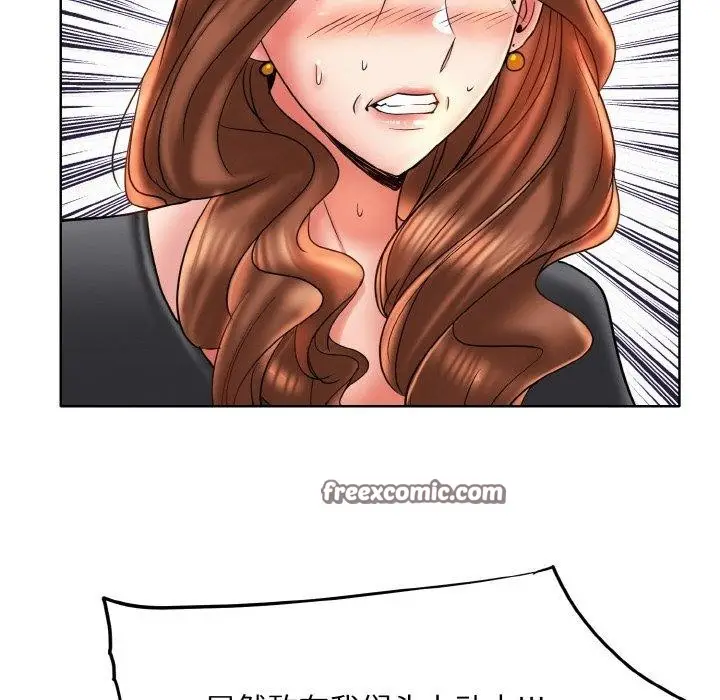 漫画《一杆入洞》最终话第64张图