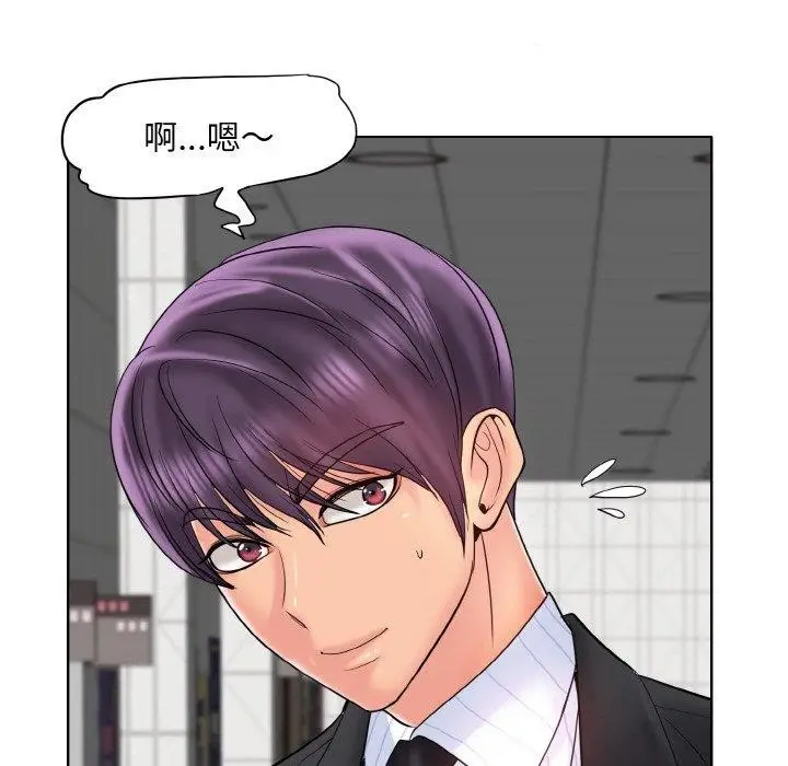 漫画《一杆入洞》最终话第91张图