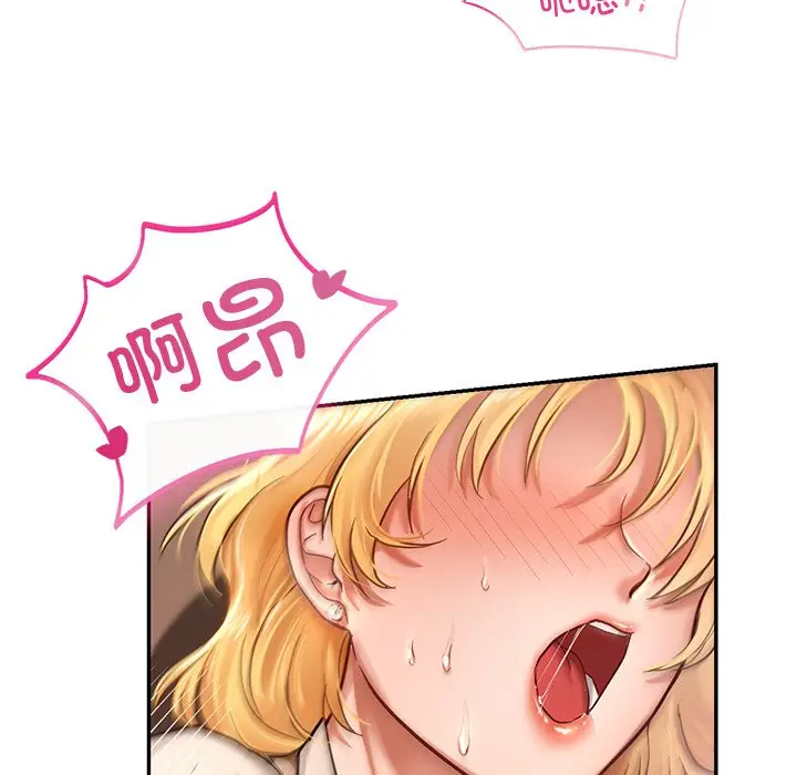 漫画《爱的游乐园》第1话第102张图