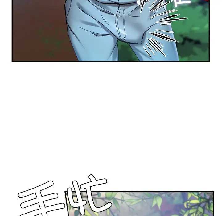 漫画《爱的游乐园》第1话第115张图