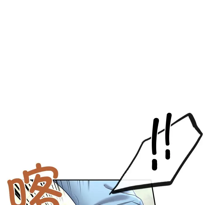 漫画《爱的游乐园》第1话第117张图