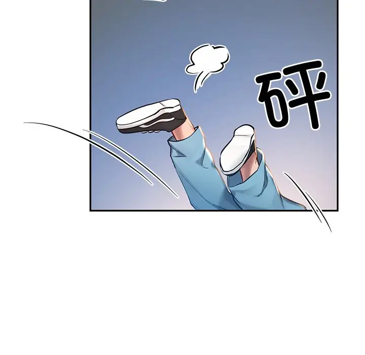 漫画《爱的游乐园》第1话第126张图
