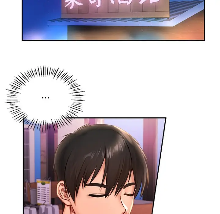 漫画《爱的游乐园》第1话第154张图