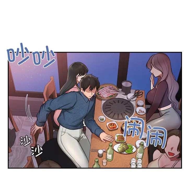 漫画《爱的游乐园》第1话第167张图