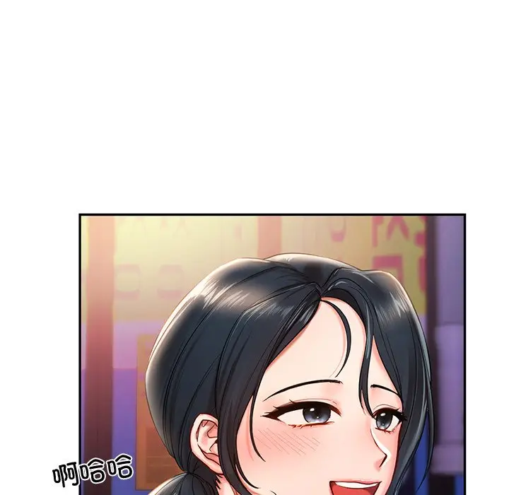 漫画《爱的游乐园》第1话第169张图