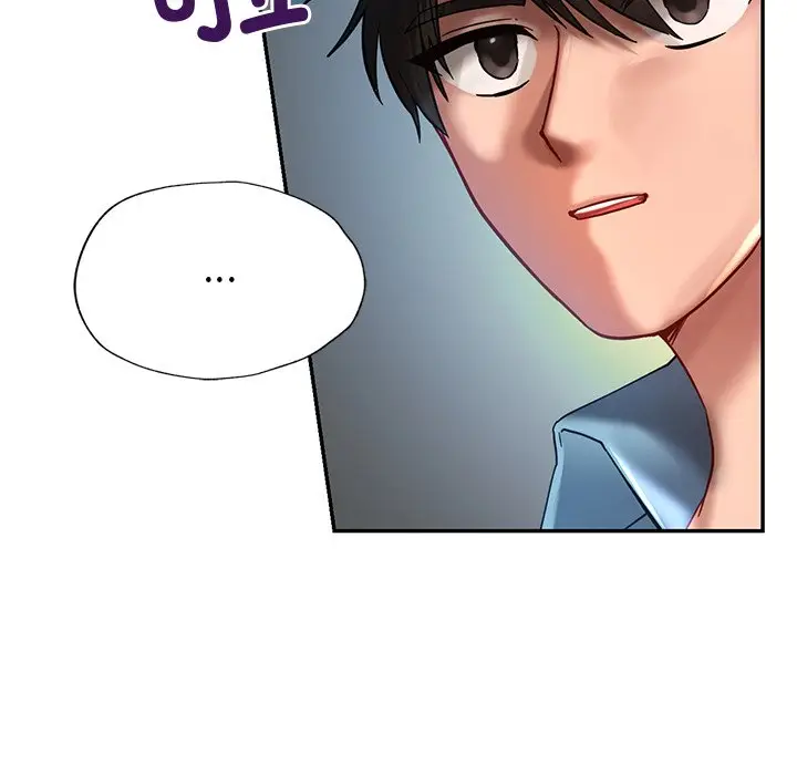 漫画《爱的游乐园》第1话第79张图