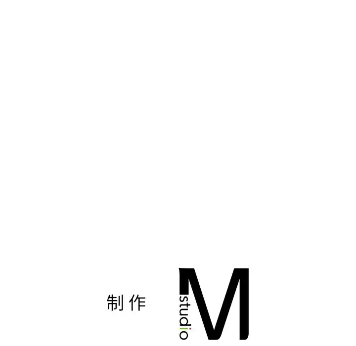 漫画《爱的游乐园》第2话第221张图