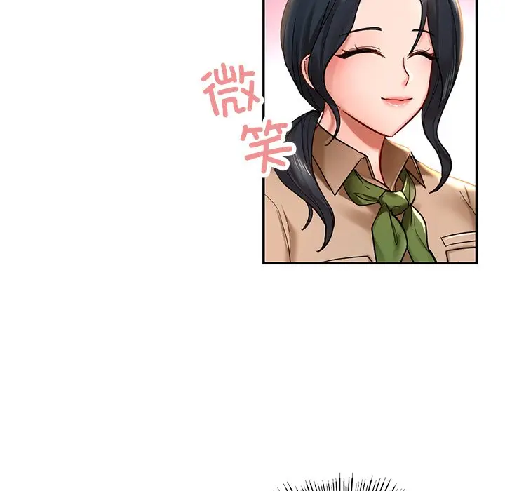 漫画《爱的游乐园》第2话第91张图