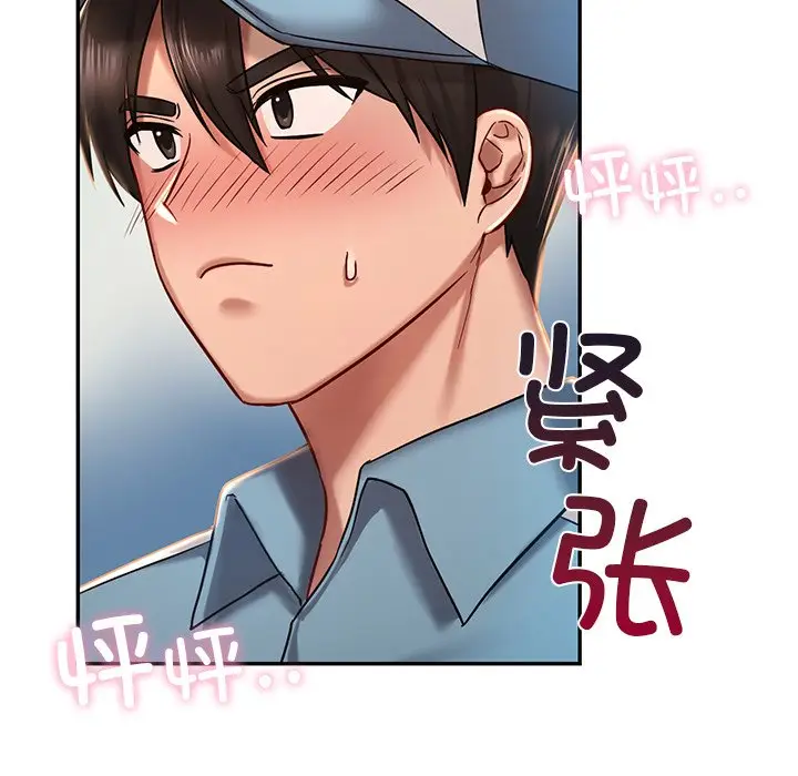 漫画《爱的游乐园》第3话第128张图