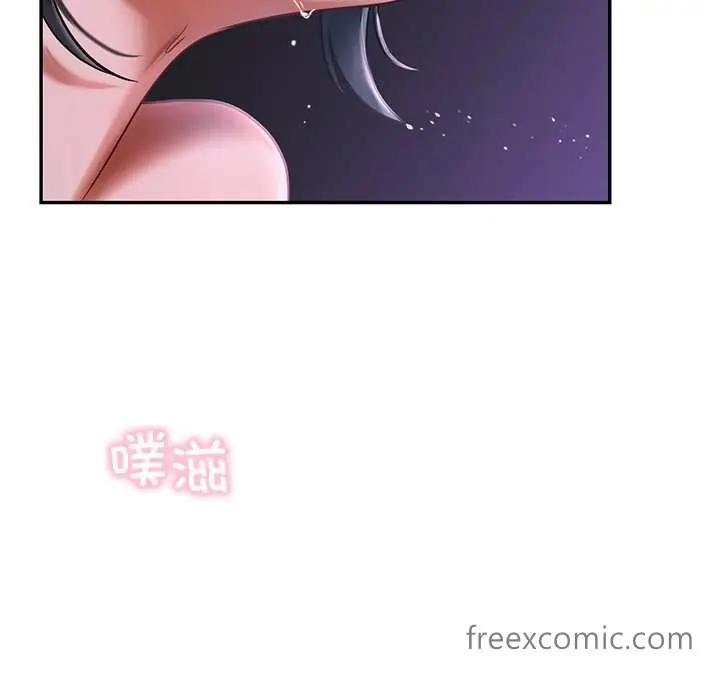 漫画《爱的游乐园》第3话第32张图