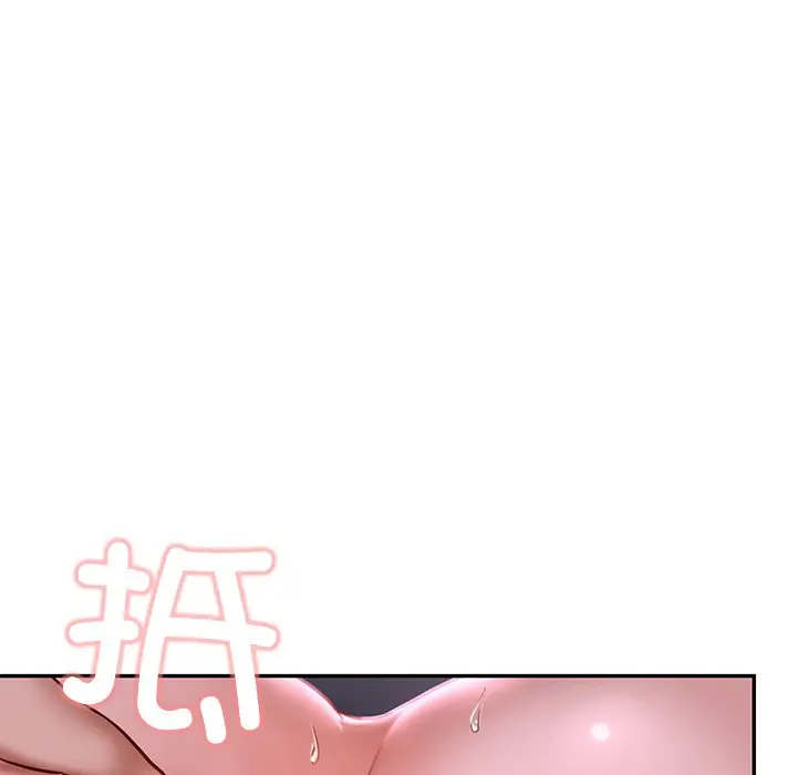 漫画《爱的游乐园》第3话第43张图