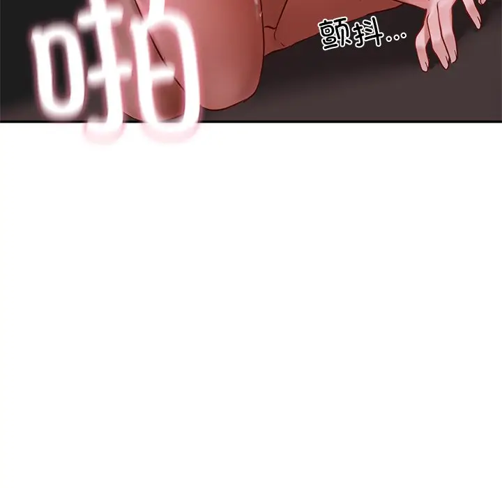 漫画《爱的游乐园》第3话第47张图