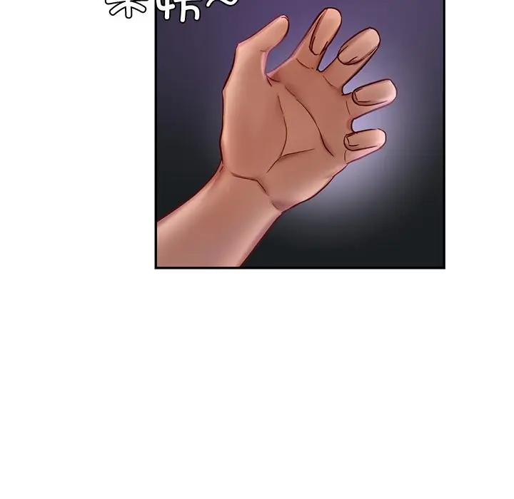 漫画《爱的游乐园》第3话第61张图