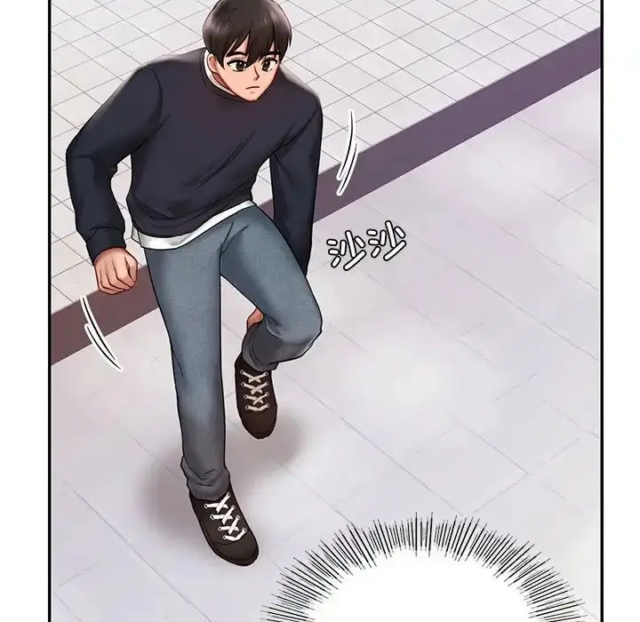 漫画《爱的游乐园》第4话第112张图