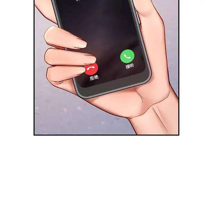 漫画《爱的游乐园》第4话第135张图