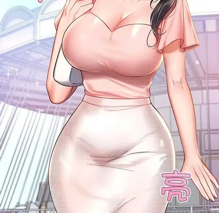 漫画《爱的游乐园》第4话第80张图