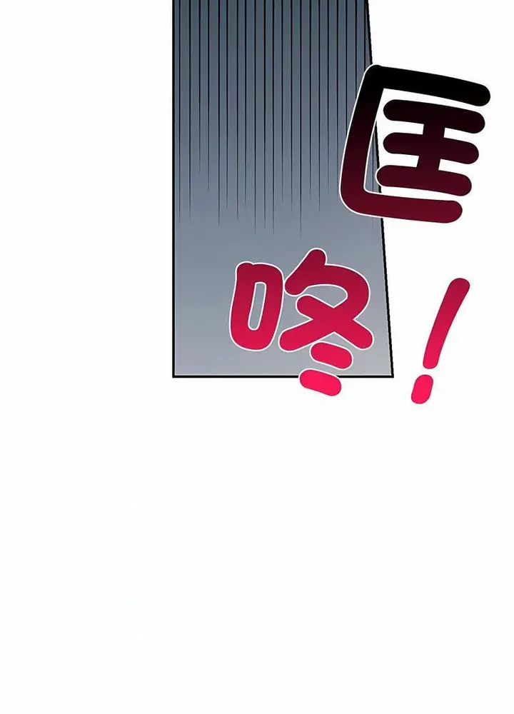 漫画《爱的游乐园》第5话第31张图