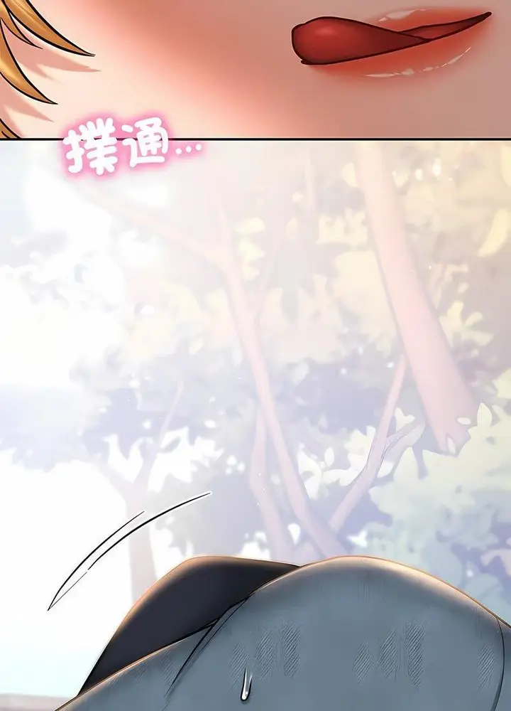漫画《爱的游乐园》第5话第40张图