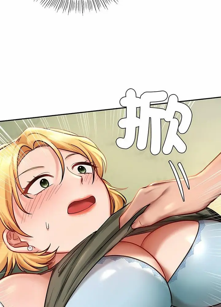 漫画《爱的游乐园》第5话第52张图