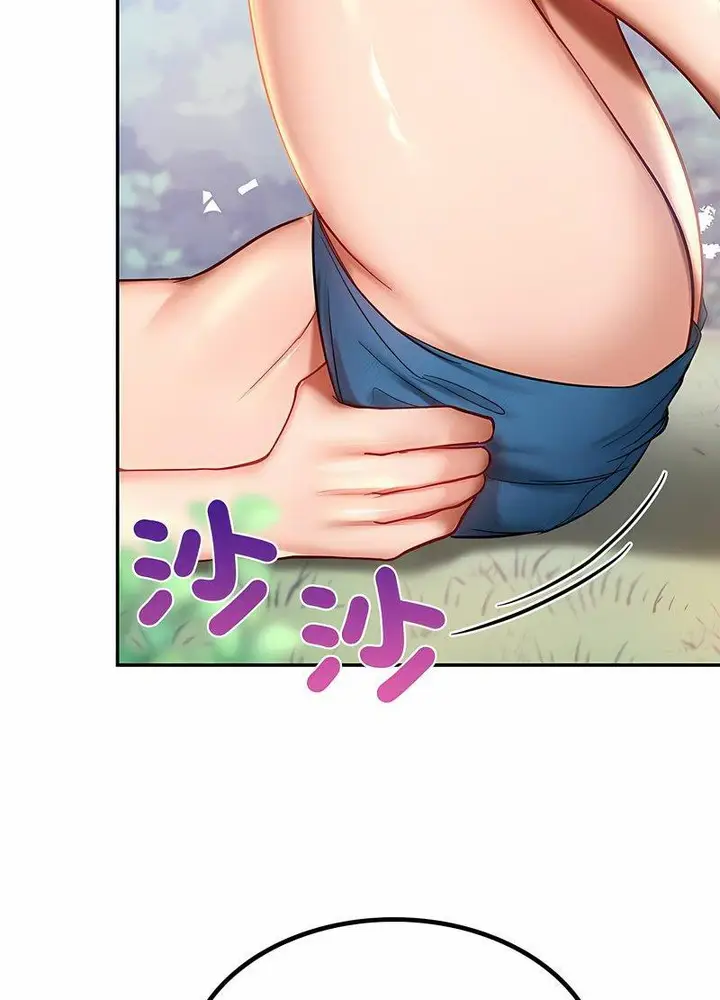 漫画《爱的游乐园》第5话第81张图