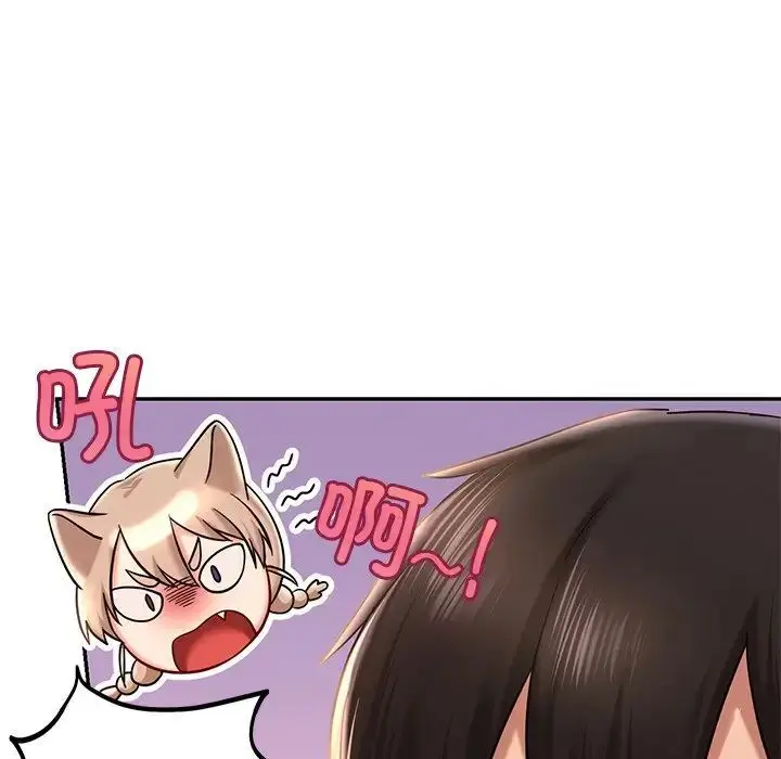 漫画《爱的游乐园》第7话第90张图
