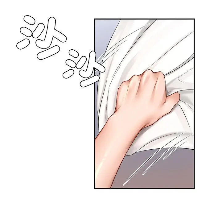漫画《爱的游乐园》第10话第107张图