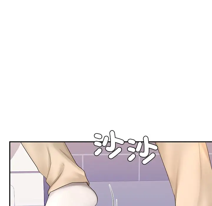 漫画《爱的游乐园》第10话第14张图