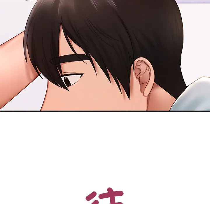 漫画《爱的游乐园》第10话第30张图