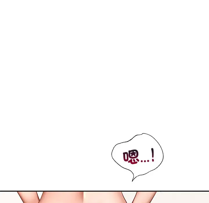 漫画《爱的游乐园》第10话第53张图