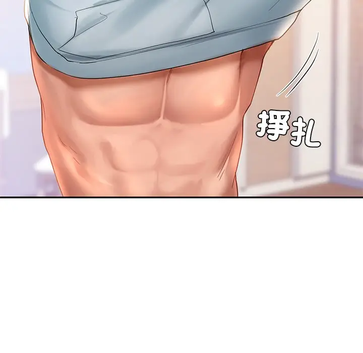 漫画《爱的游乐园》第11话第135张图