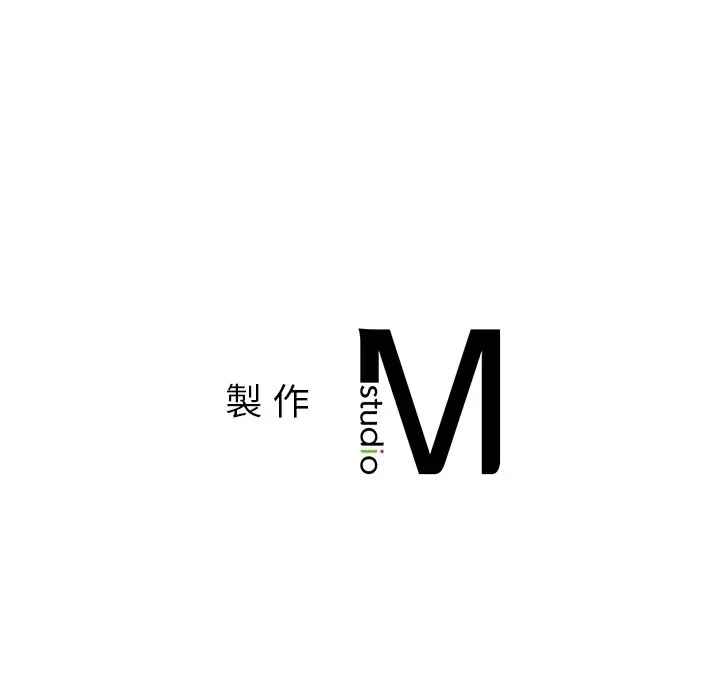 漫画《爱的游乐园》第11话第171张图