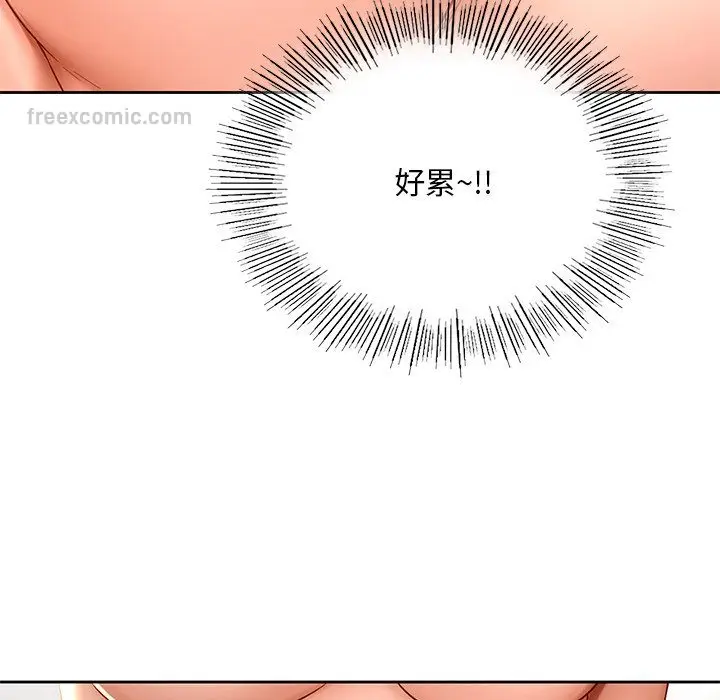漫画《爱的游乐园》第11话第18张图