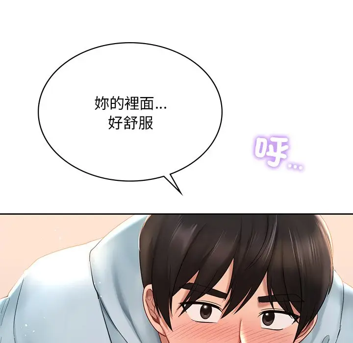 漫画《爱的游乐园》第11话第25张图