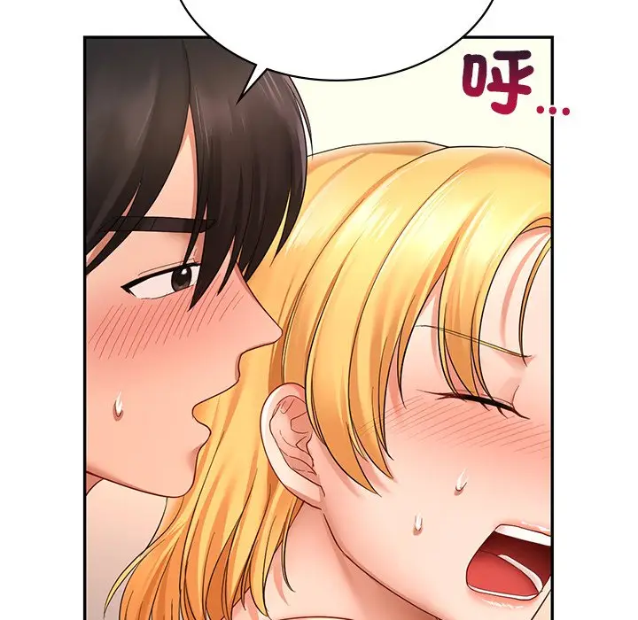 漫画《爱的游乐园》第11话第86张图