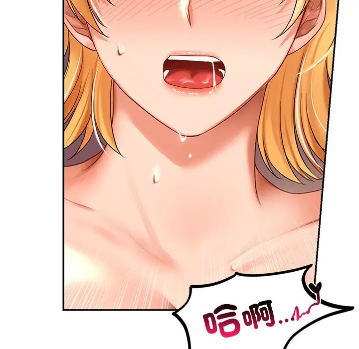 漫画《爱的游乐园》第11话第98张图