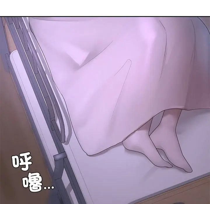 漫画《爱的游乐园》第12话第133张图