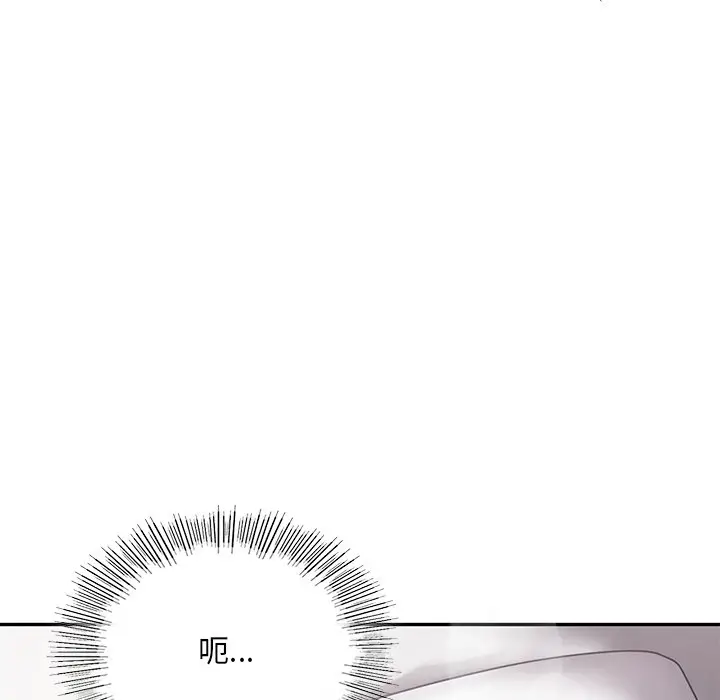 漫画《爱的游乐园》第12话第48张图