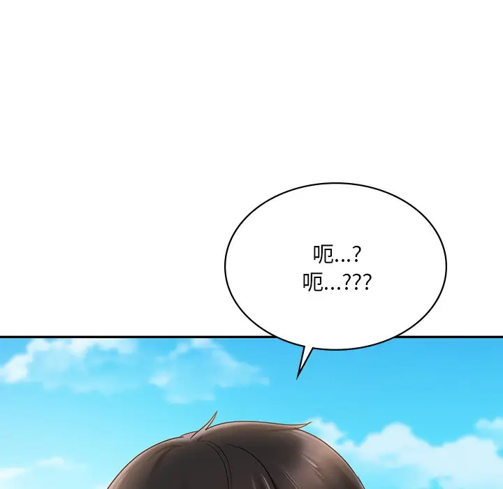 漫画《爱的游乐园》第13话第159张图