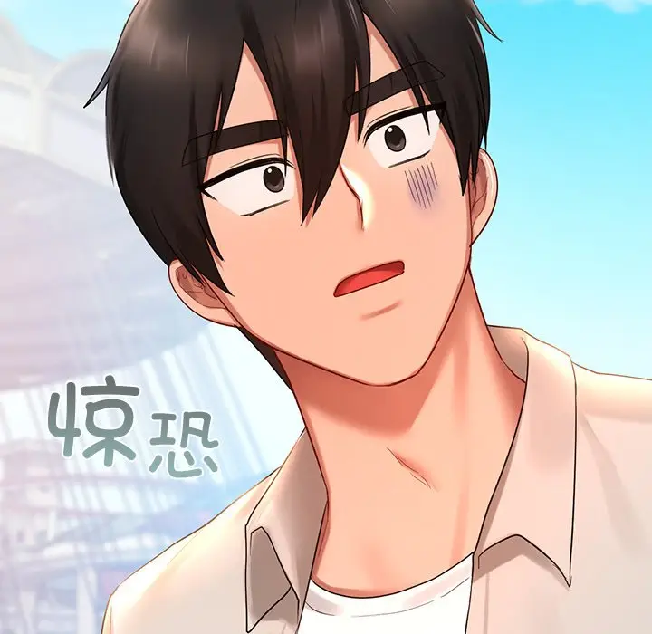 漫画《爱的游乐园》第13话第160张图