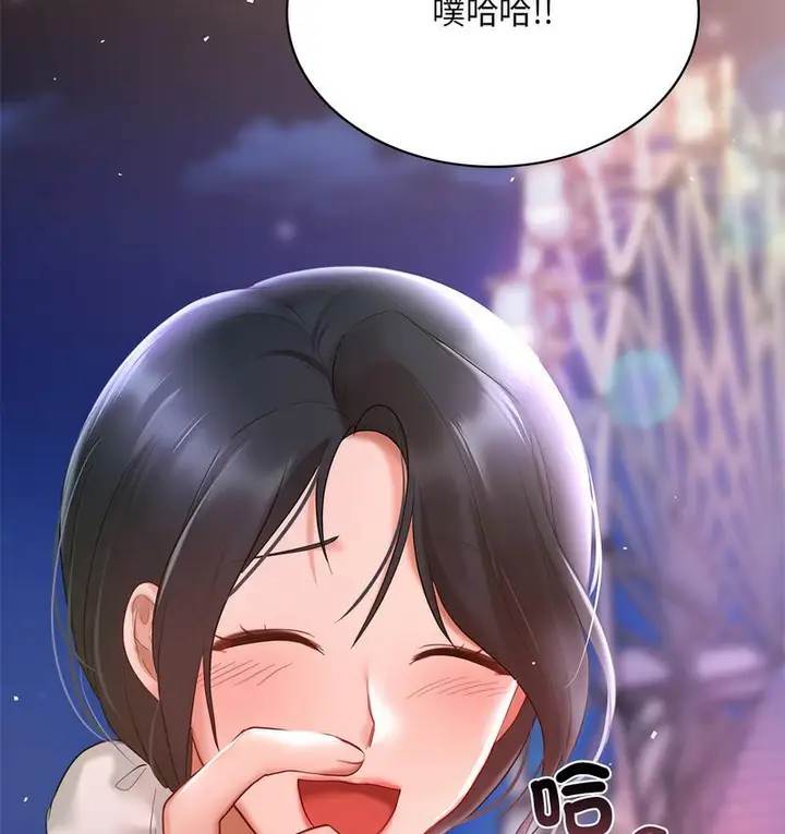 漫画《爱的游乐园》第14话第145张图