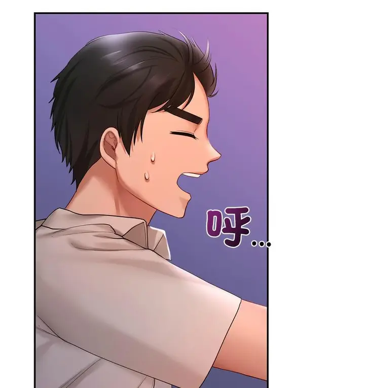 漫画《爱的游乐园》第14话第156张图