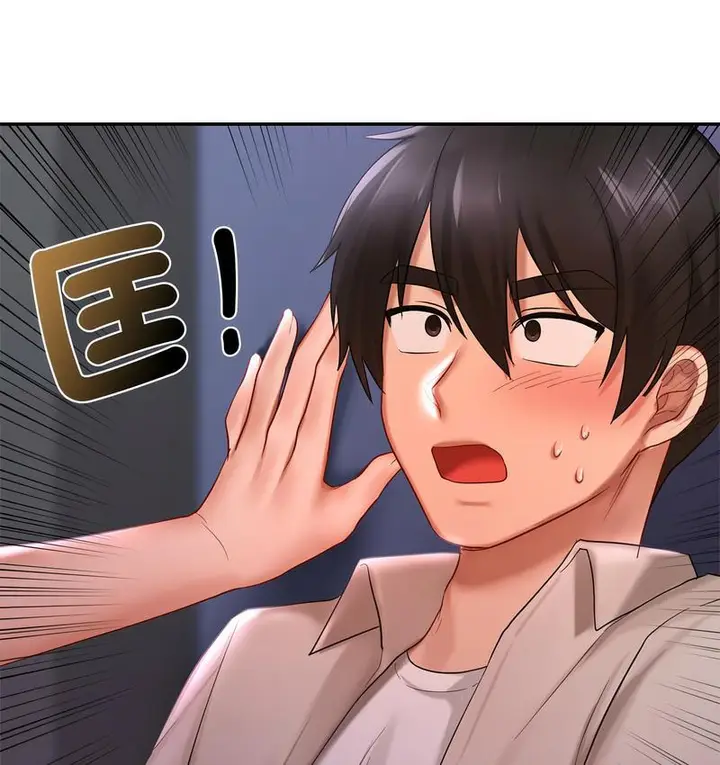 漫画《爱的游乐园》第14话第161张图